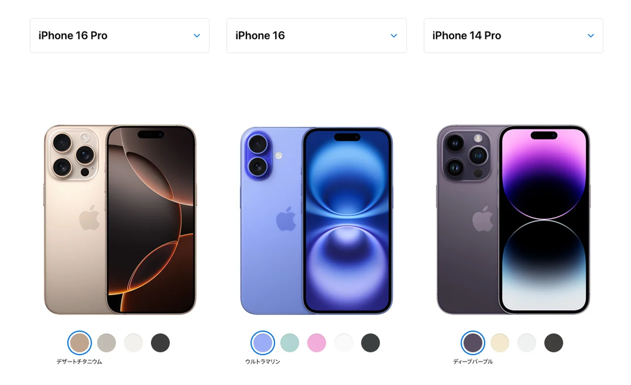 iPhone16 Proに買い換えたくなるProならではの新機能とアクセサリー選